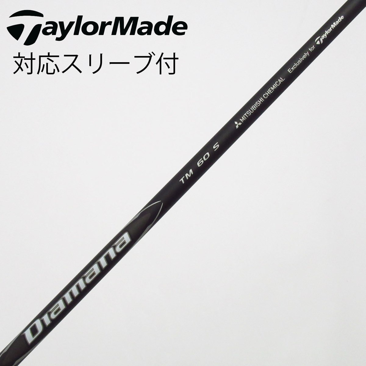 中古】純正シャフト ドライバー用_スリーブ付 Diamana Black TM60(2025