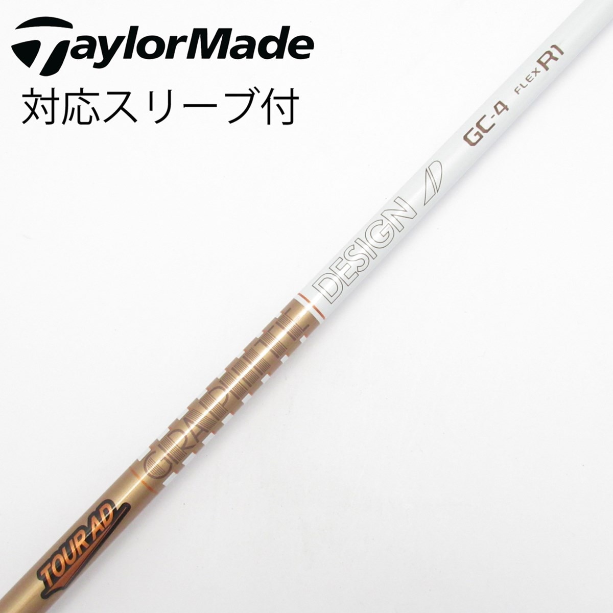 中古】Tour AD GC シャフト・スリーブ (グラファイトデザイン) Tour AD