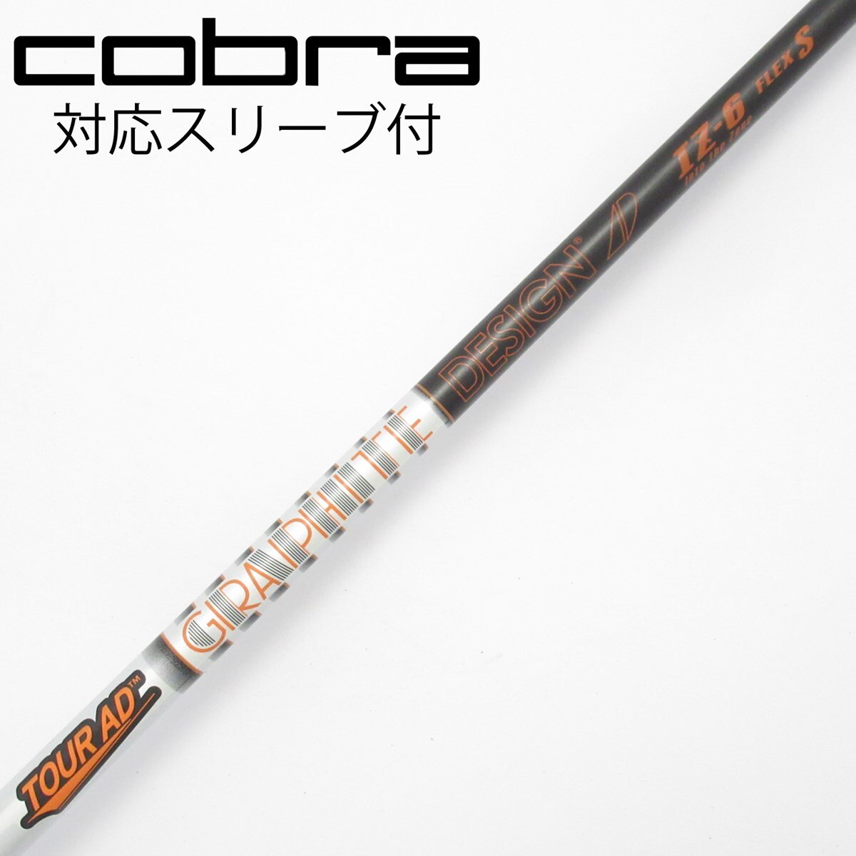 TOUR AD IZ-6S コブラスリーブ 中古】Tour AD IZ ドライバー用_スリーブ付 Tour AD IZ-6 S CD