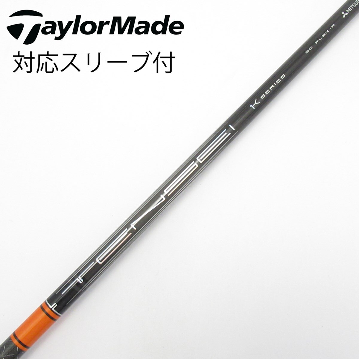 中古】TENSEI Pro Orange 1K ドライバー用_スリーブ付 TENSEI Pro