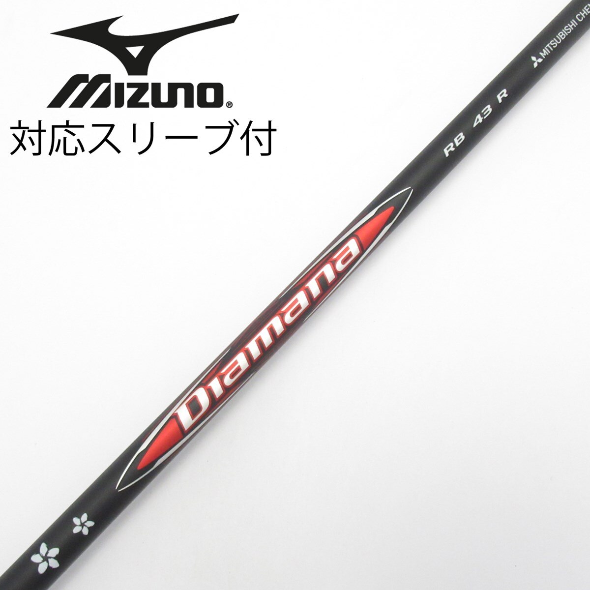 中古】Diamana RB ドライバー用_スリーブ付 Diamana RB 43 R C