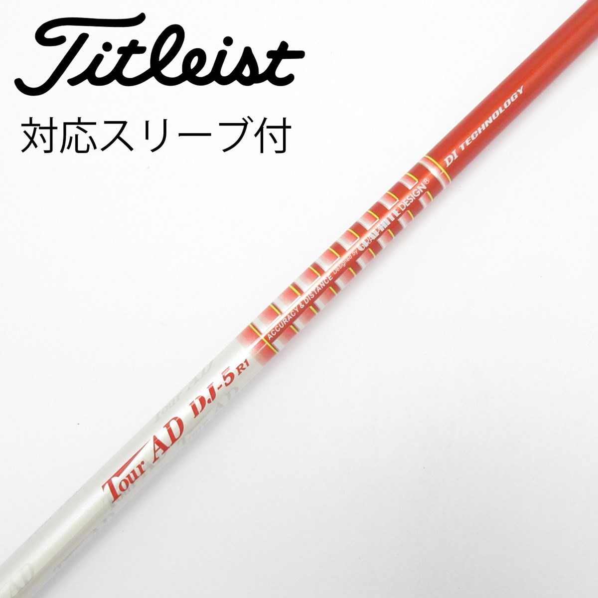 ■ 希少 Tour AD DJ - 5R1 1W用 各スリーブ＋新品グリップ付 中古】Tour AD DJ ドライバー用_スリーブ付 Tour AD DJ-5 R1 CD