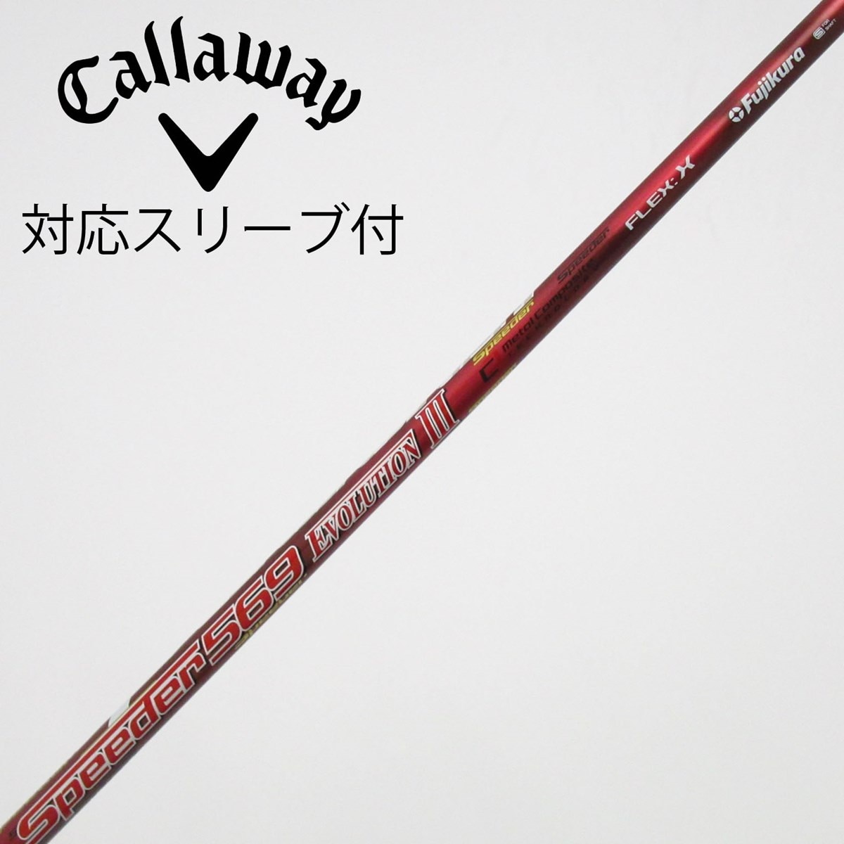 中古】Speeder EVOLUTION III ドライバー用_スリーブ付 Speeder 569