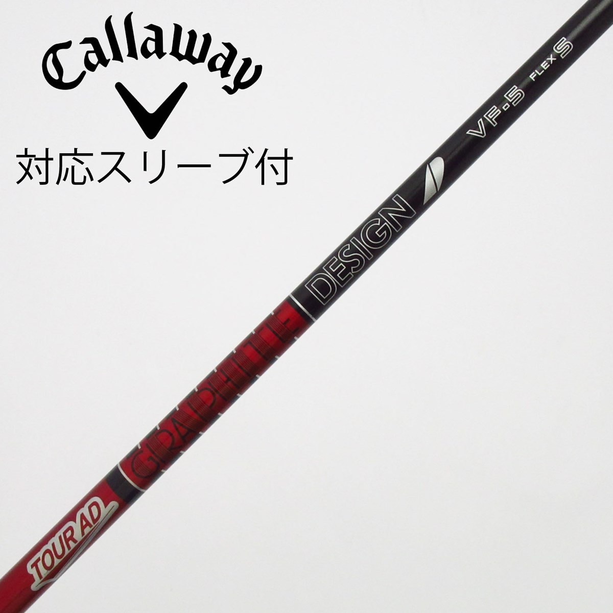 中古】Tour AD VF フェアウェイウッド用_スリーブ付 Tour AD VF-5 S C