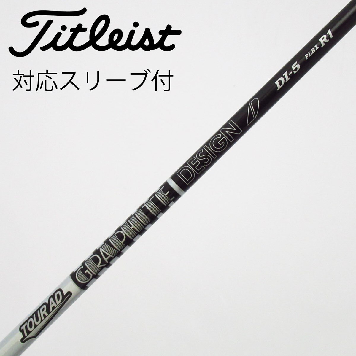 中古】Tour AD DI BLACK ドライバー用_スリーブ付 Tour AD DI-5 BLACK