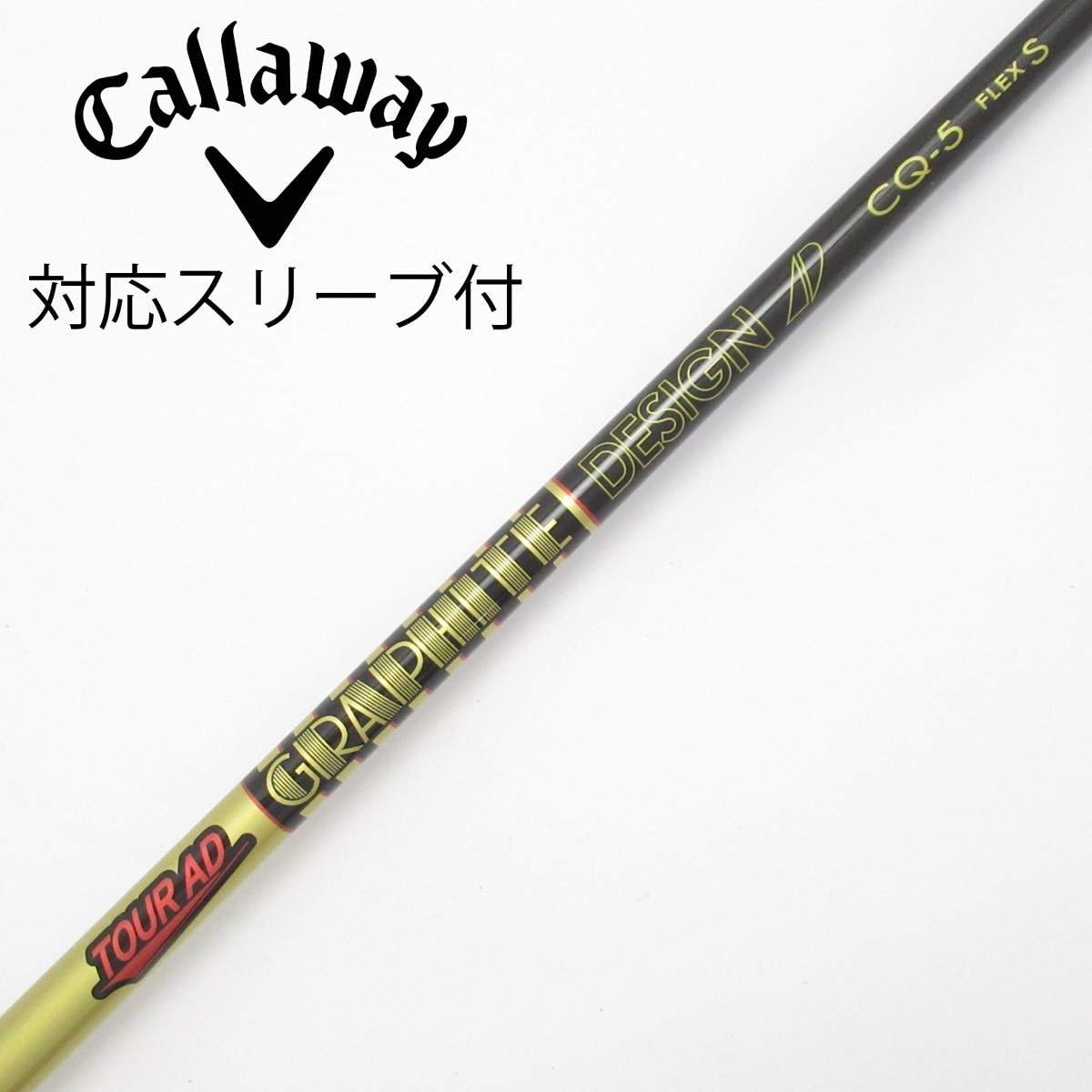 中古】Tour AD CQ ドライバー用_スリーブ付 Tour AD CQ-5 S C(シャフト
