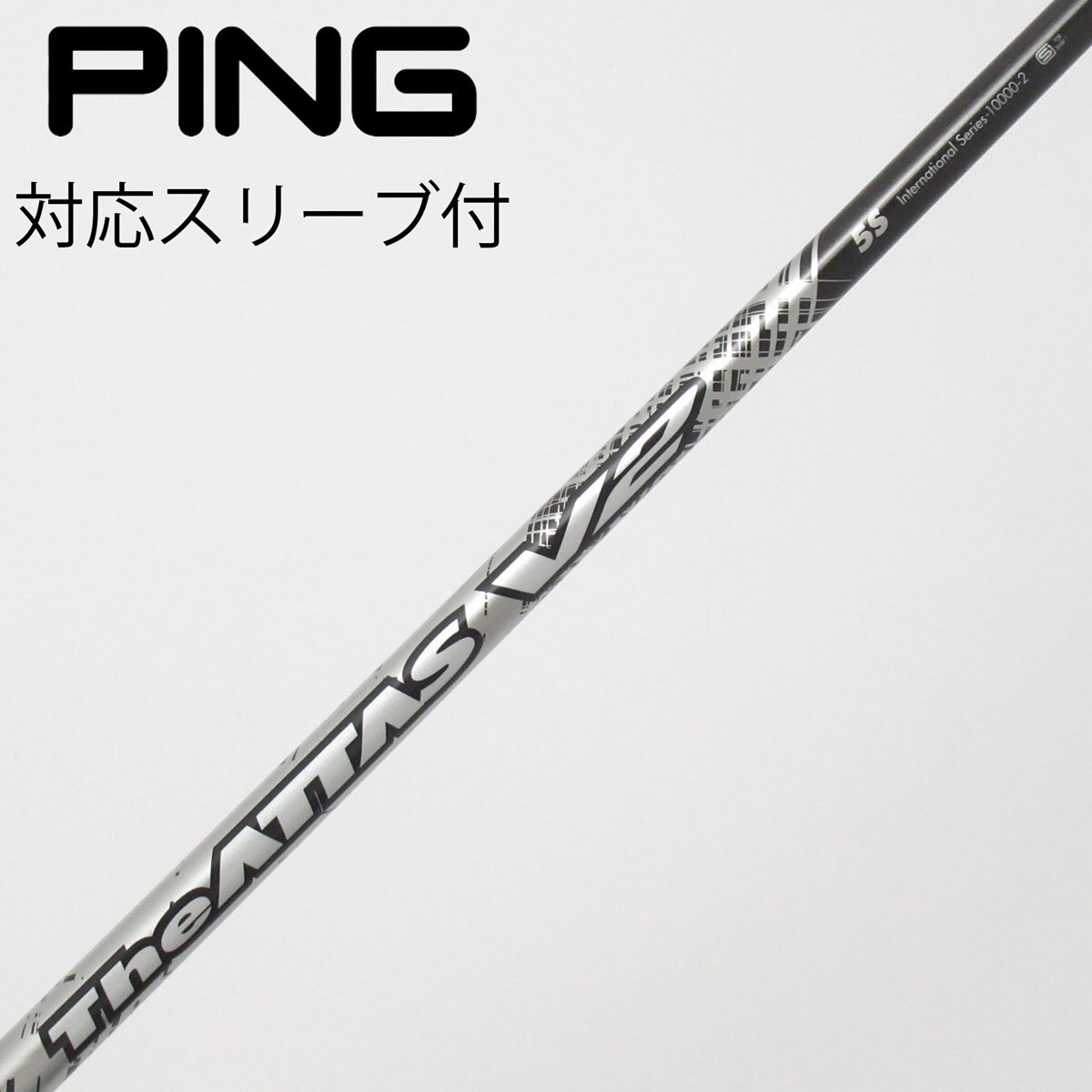 中古】THE ATTAS V2 ドライバー用_スリーブ付 THE ATTAS V2 5 S C