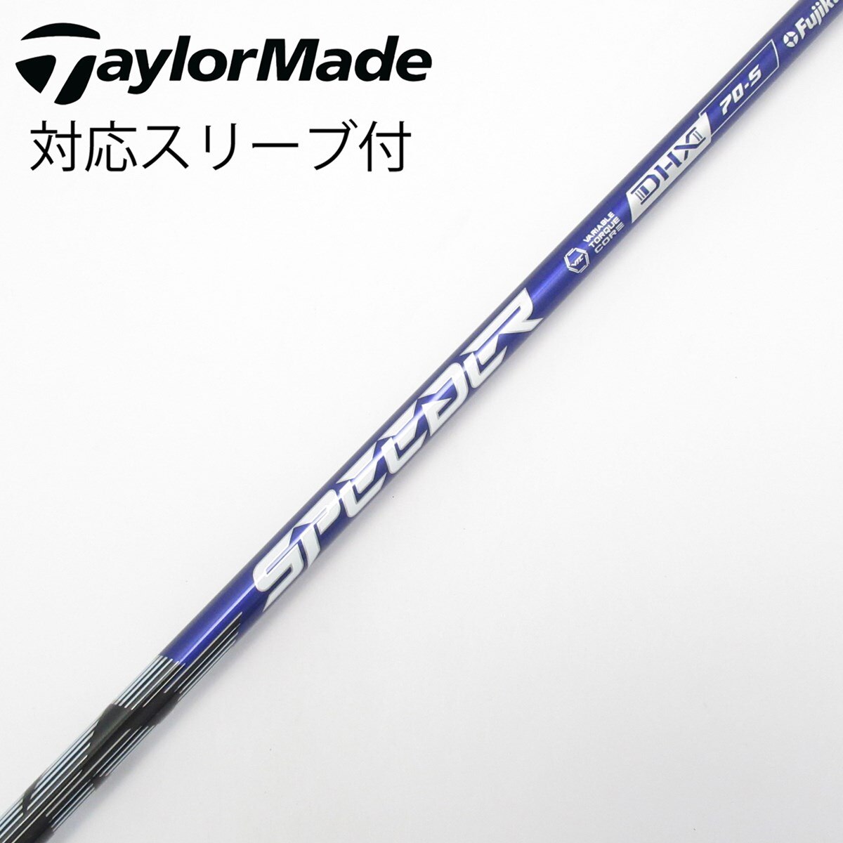 中古】Speeder NX VIOLET ドライバー用_スリーブ付 Speeder NX VIOLET