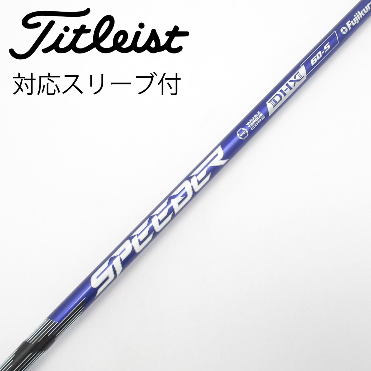中古】Speeder NX VIOLET ドライバー用_スリーブ付 Speeder NX VIOLET