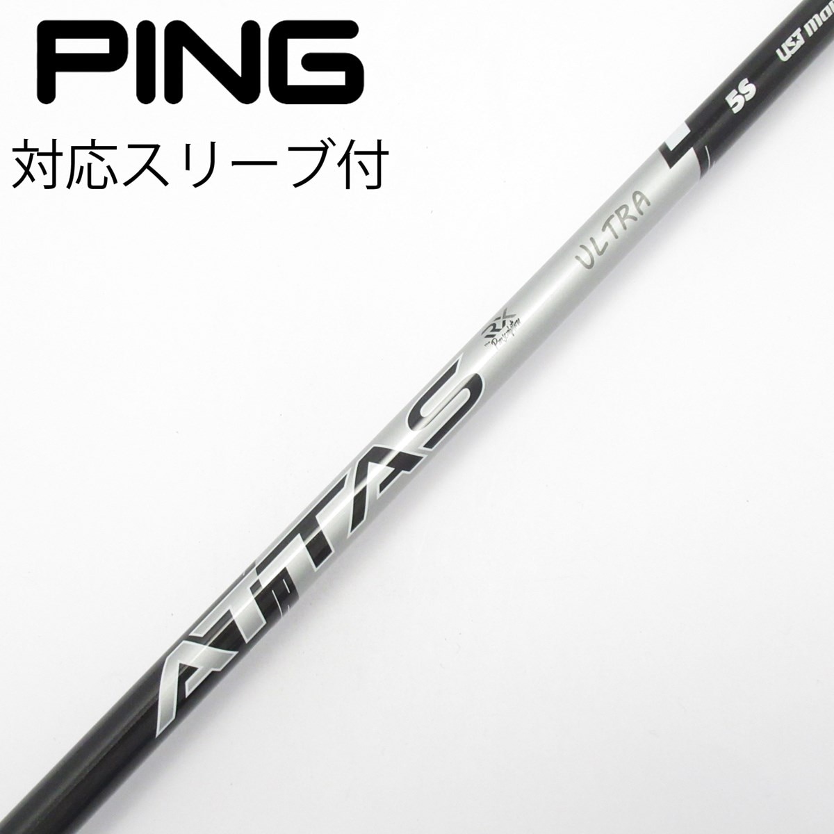 中古】ATTAS RX ULTRA BLACK ドライバー用_スリーブ付 ATTAS RX ULTRA
