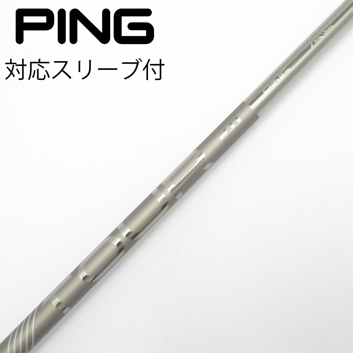 PING TOUR 2.0 シルバー75S 5w用シャフト 中古】純正シャフト ドライバー用_スリーブ付 PING TOUR 2.0 CHROME 75
