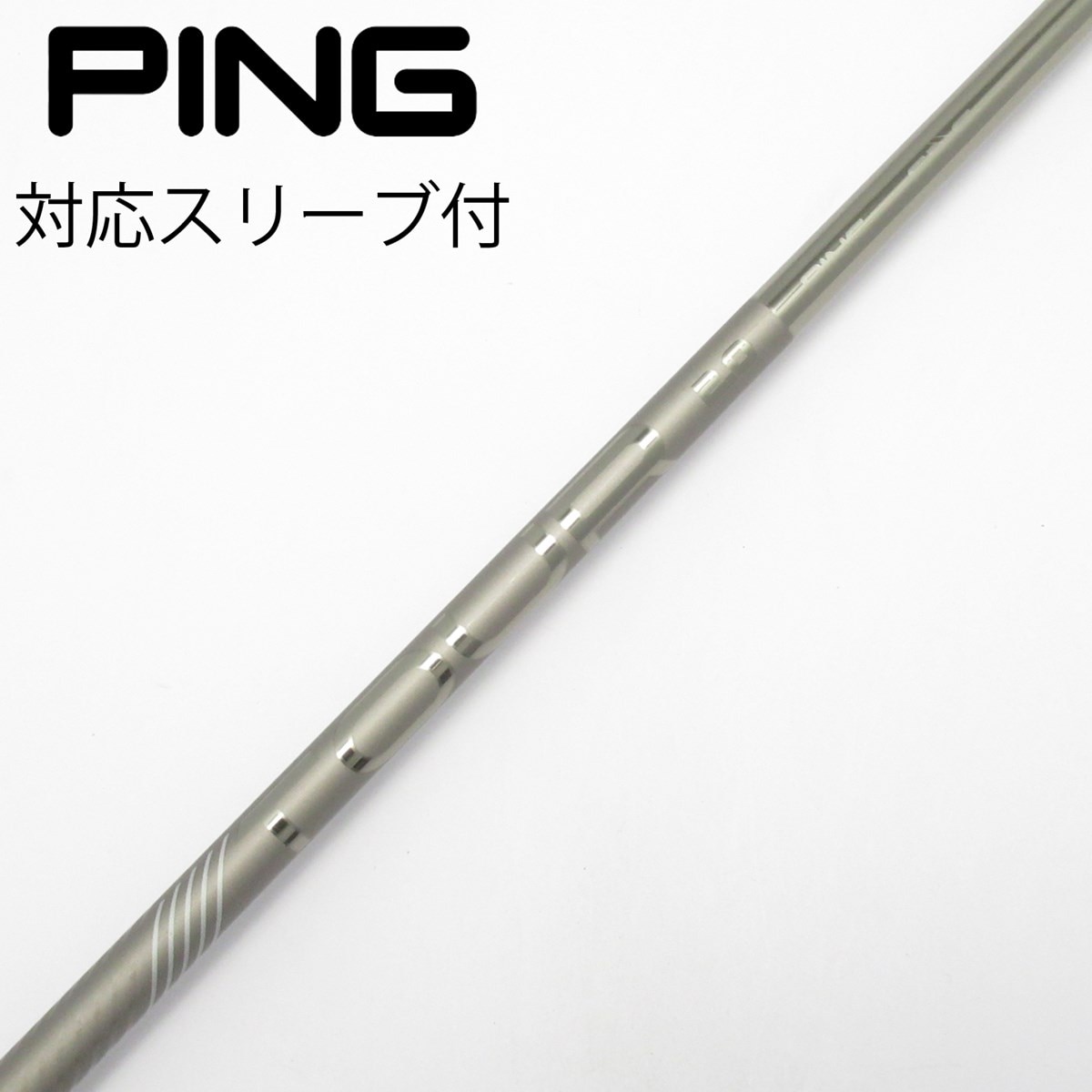 中古】純正シャフト ドライバー用_スリーブ付 PING TOUR 2.0 CHROME 65