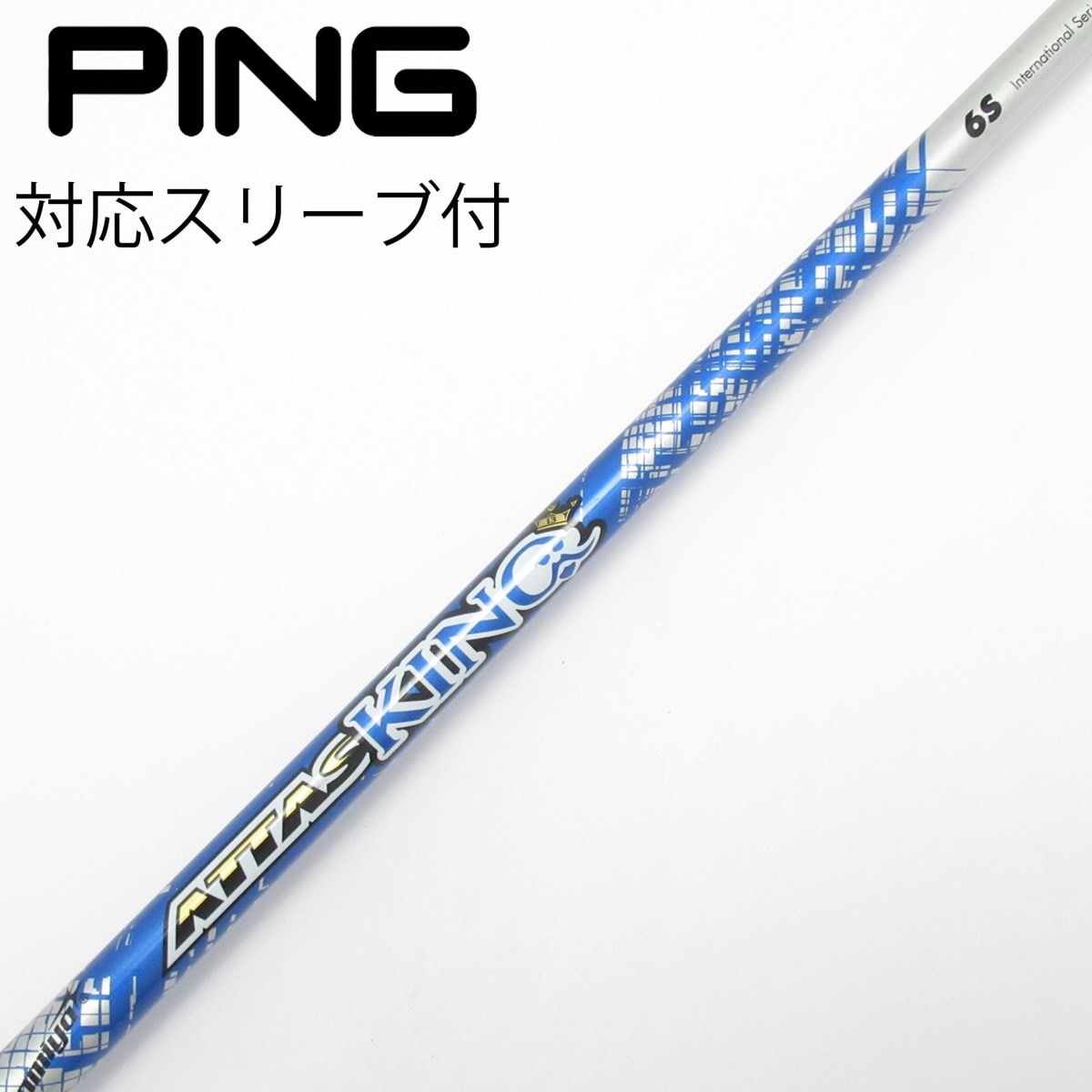 中古】ATTAS KING ドライバー用_スリーブ付 ATTAS KING 6 S CD