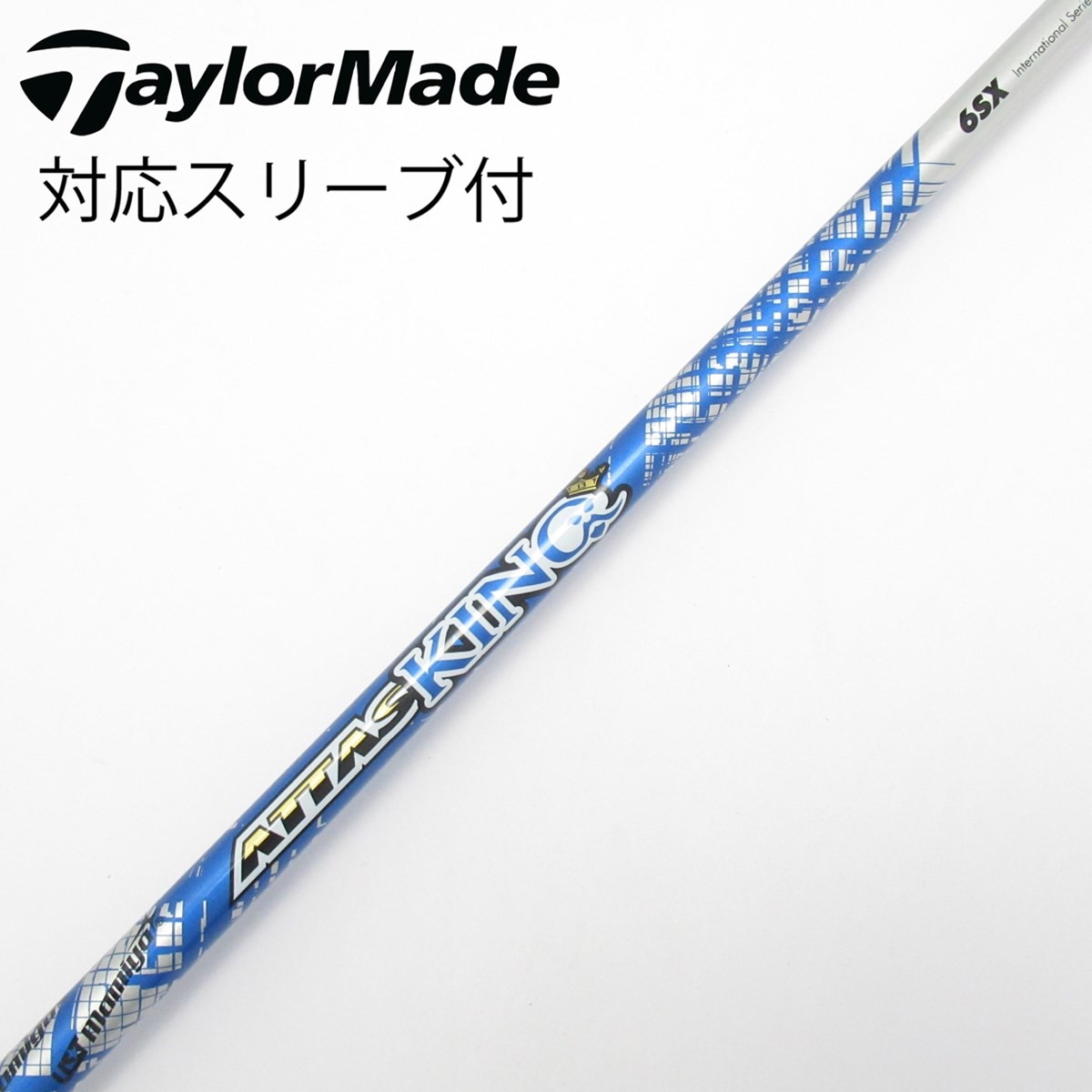 中古】ATTAS KING ドライバー用_スリーブ付 ATTAS KING 6 SX CD