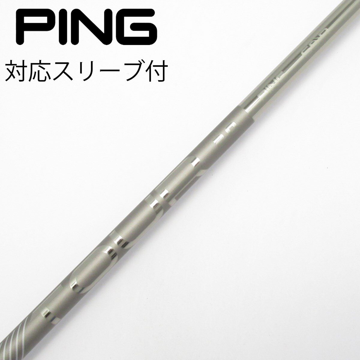 中古】純正シャフト ドライバー用_スリーブ付 PING TOUR 2.0 CHROME 65
