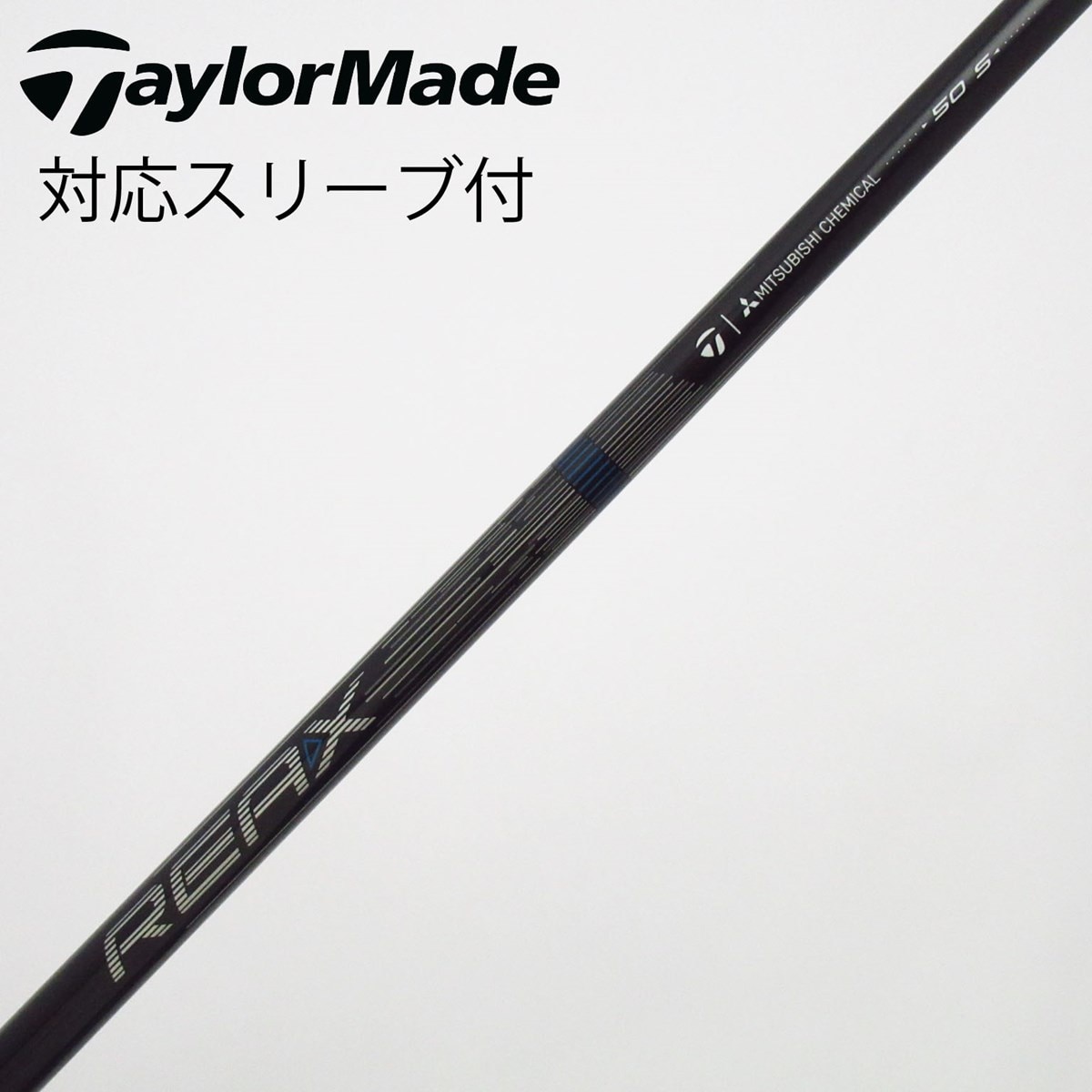 中古】テーラーメイド 純正シャフト ドライバー用_スリーブ付 REAX 50