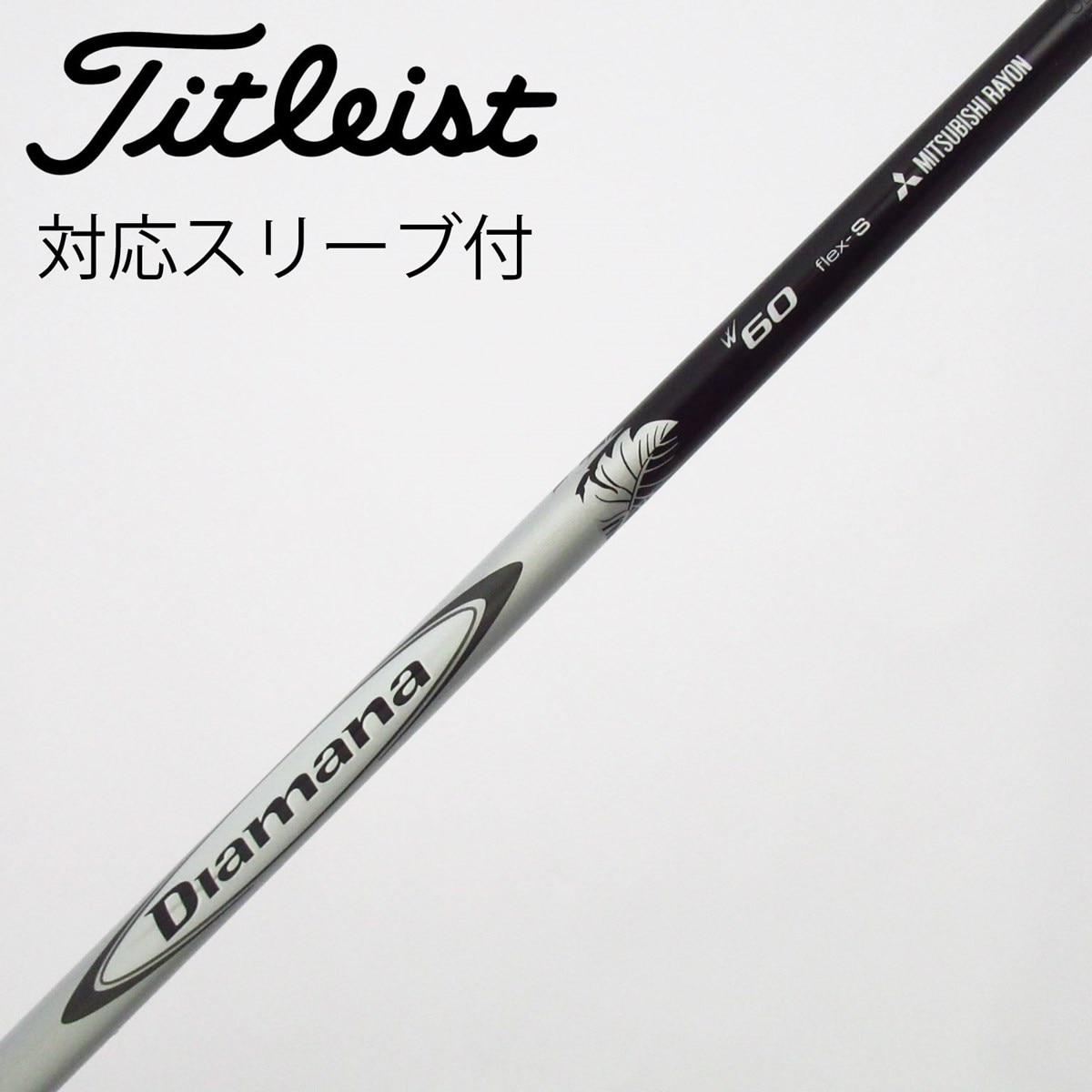 中古】Diamana W フェアウェイウッド用_スリーブ付 Diamana W60 S C