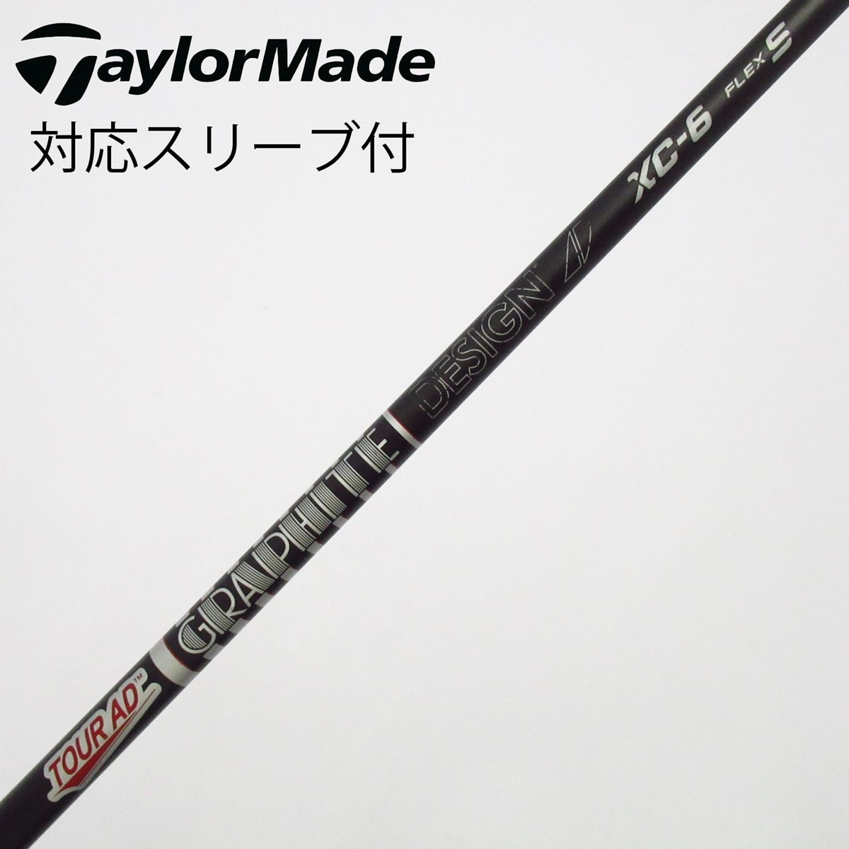 ツアーAD XC-6s ドライバーシャフト キャロウェイスリーブ 中古】Tour AD XC シャフト・スリーブ (グラファイトデザイン) Tour AD