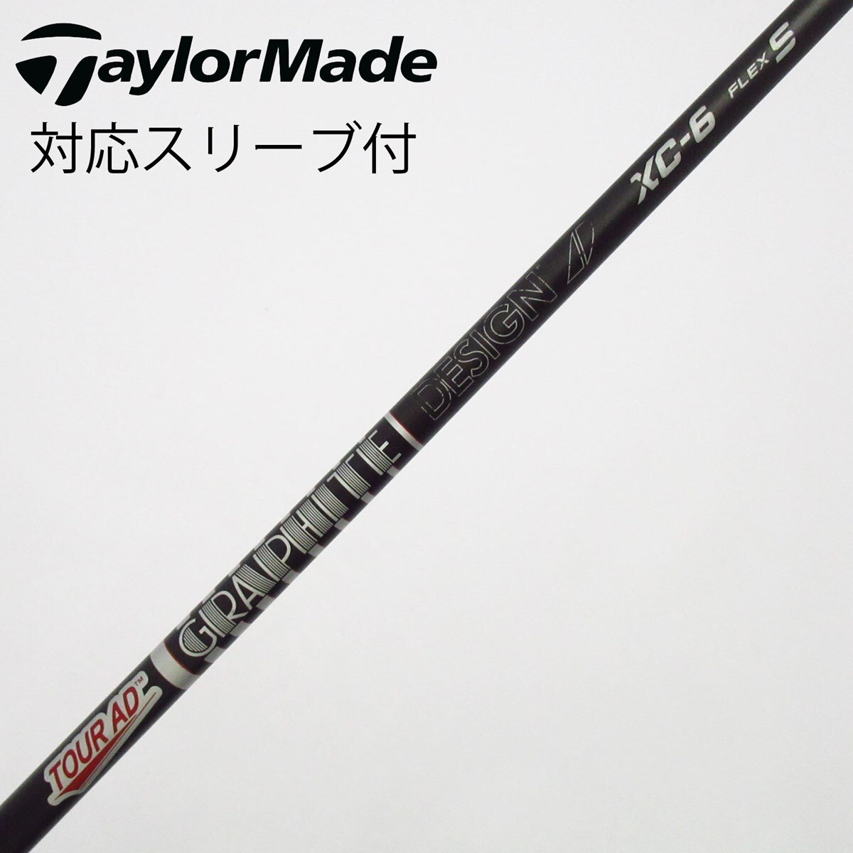 中古】Tour AD XC ドライバー用_スリーブ付 Tour AD XC-6 S C(シャフト