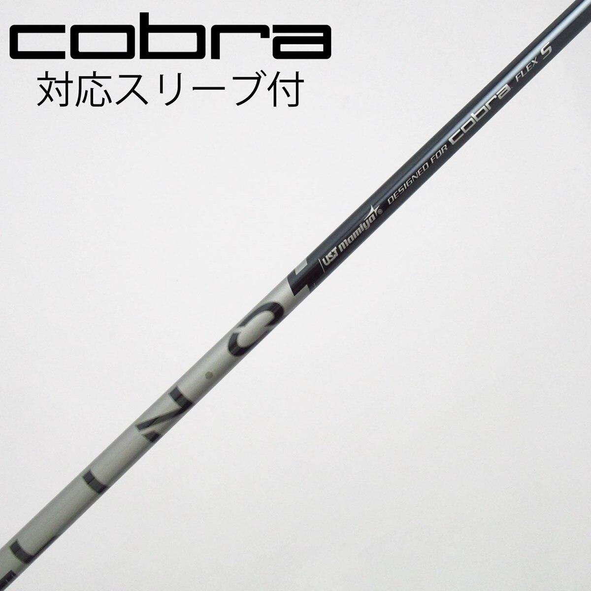 中古】コブラ 純正シャフト ドライバー用_スリーブ付 LIN-Q for Cobra