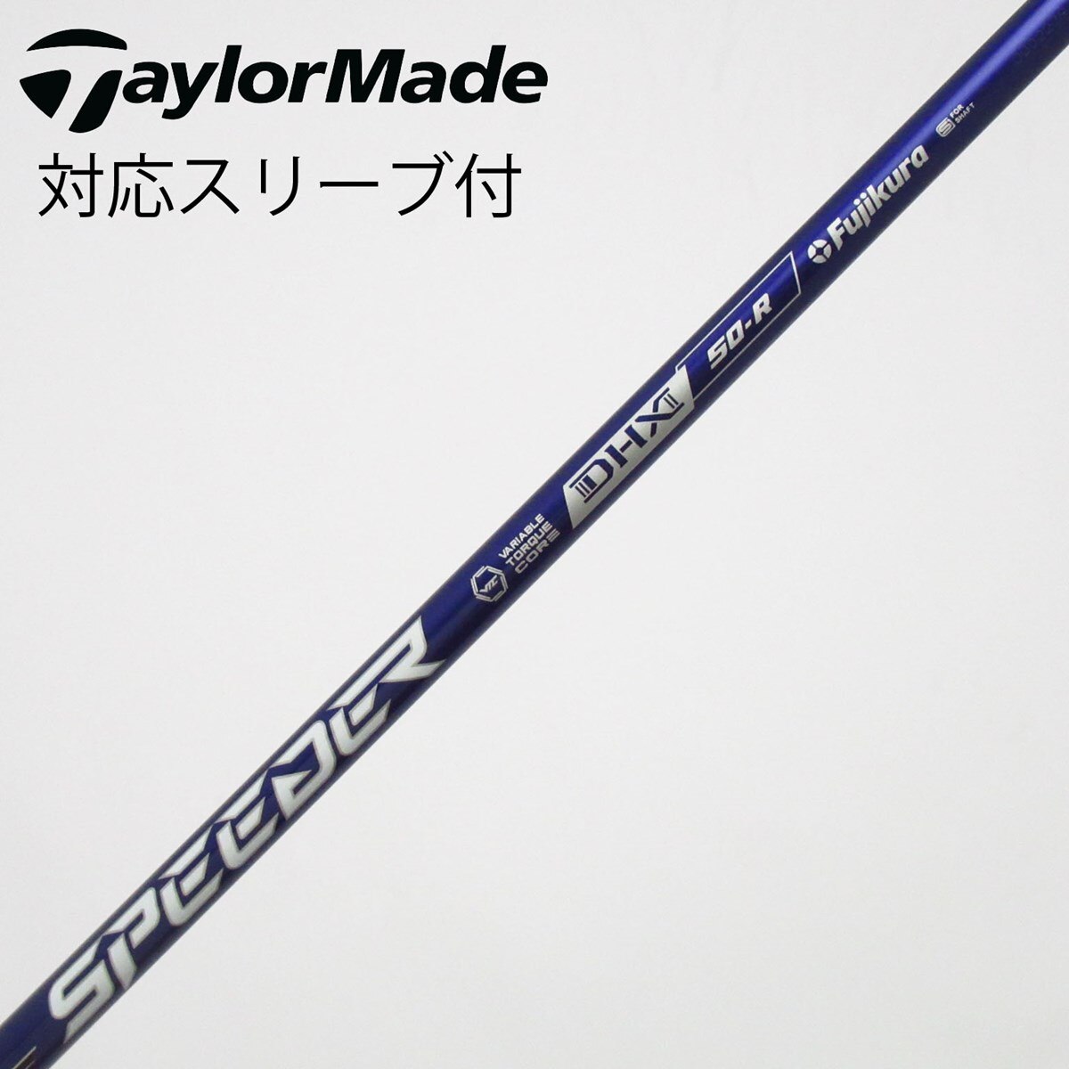 中古】Speeder NX VIOLET ドライバー用_スリーブ付 Speeder NX VIOLET