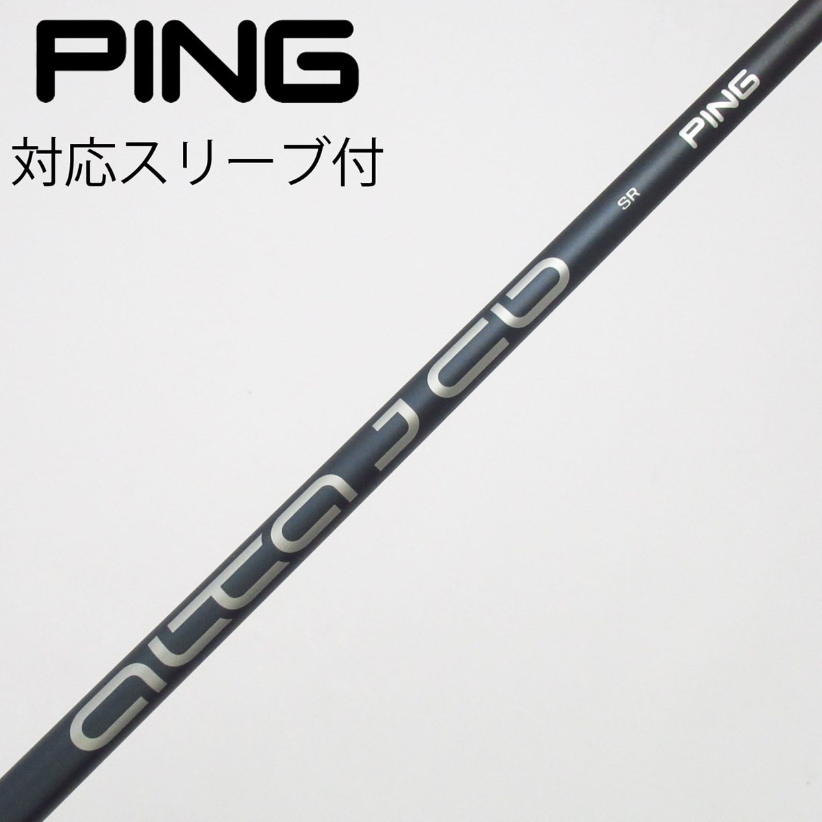 中古】ピン 純正シャフト フェアウェイウッド用_スリーブ付 ALTA J CB