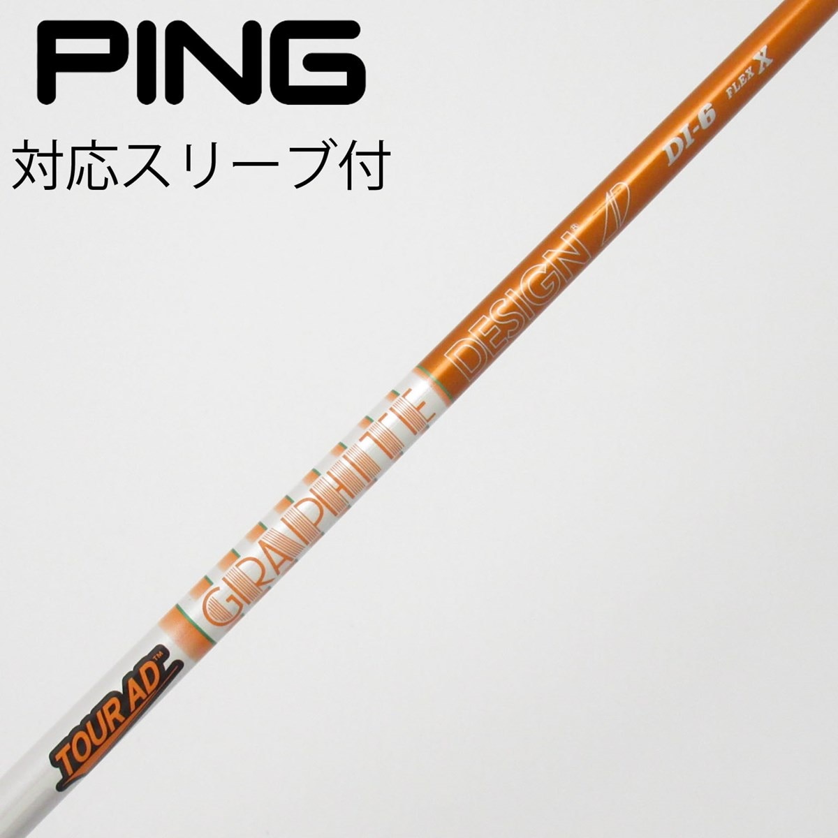 中古】Tour AD DI(2020) ドライバー用_スリーブ付 Tour AD DI-6(2020