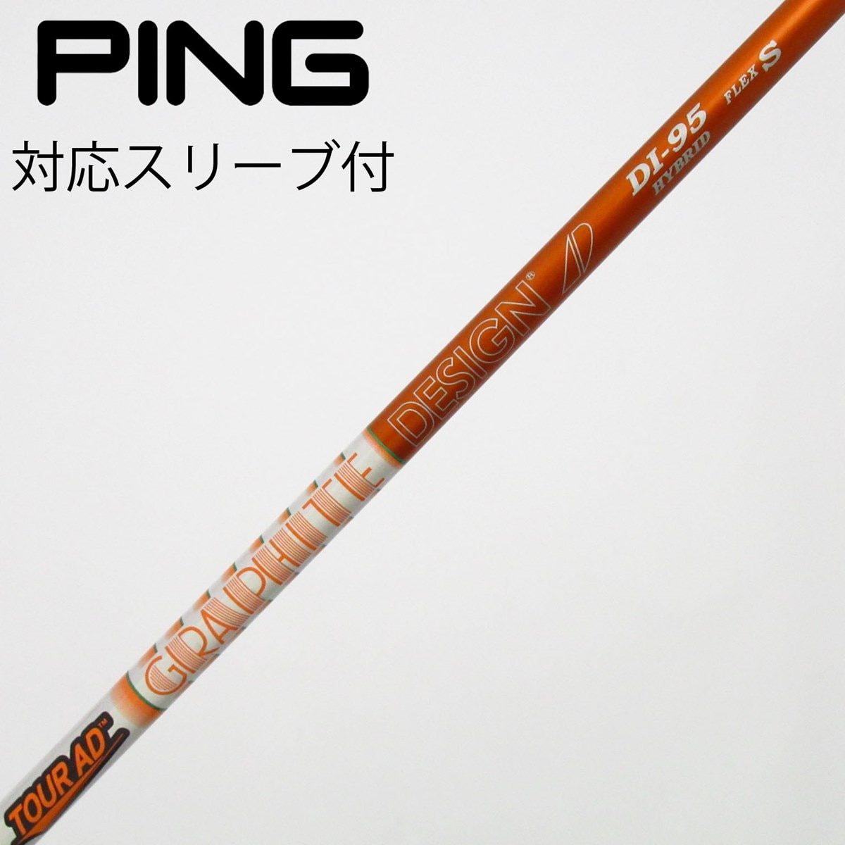 中古】Tour AD DI(2020) ユーティリティ用_スリーブ付 Tour AD DI-95