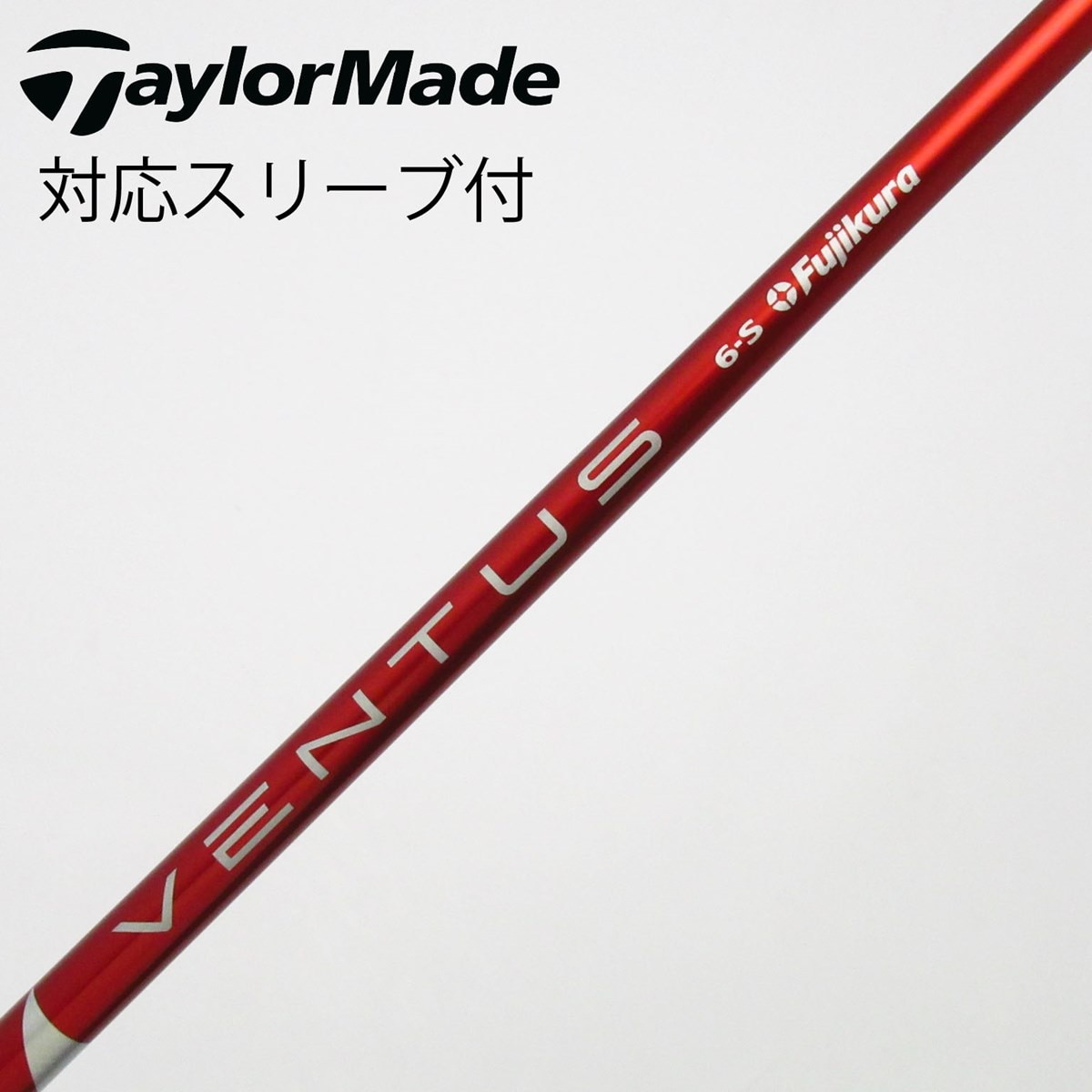 中古】VENTUS RED(VELOCOREあり) ドライバー用_スリーブ付 VENTUS RED
