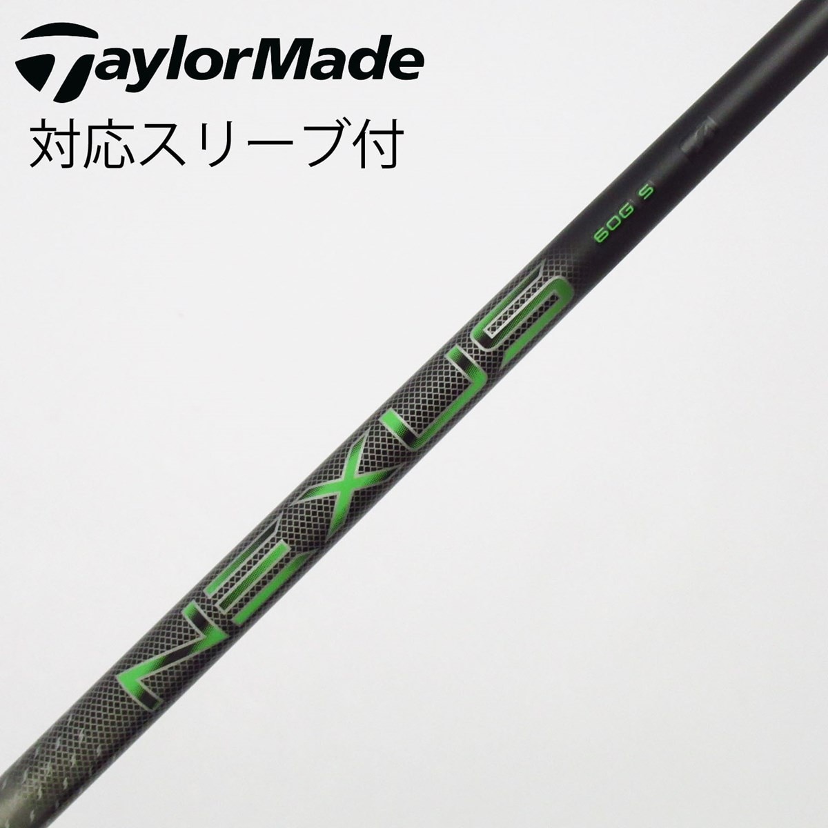 中古】その他 シャフト・スリーブ 通販｜GDO中古ゴルフクラブ