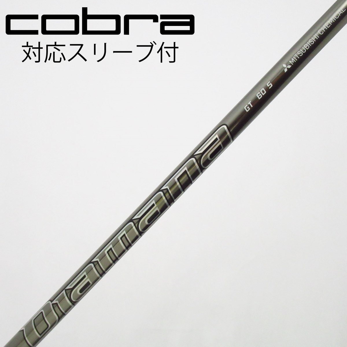 中古】Diamana GT ドライバー用_スリーブ付 Diamana GT 60 S C