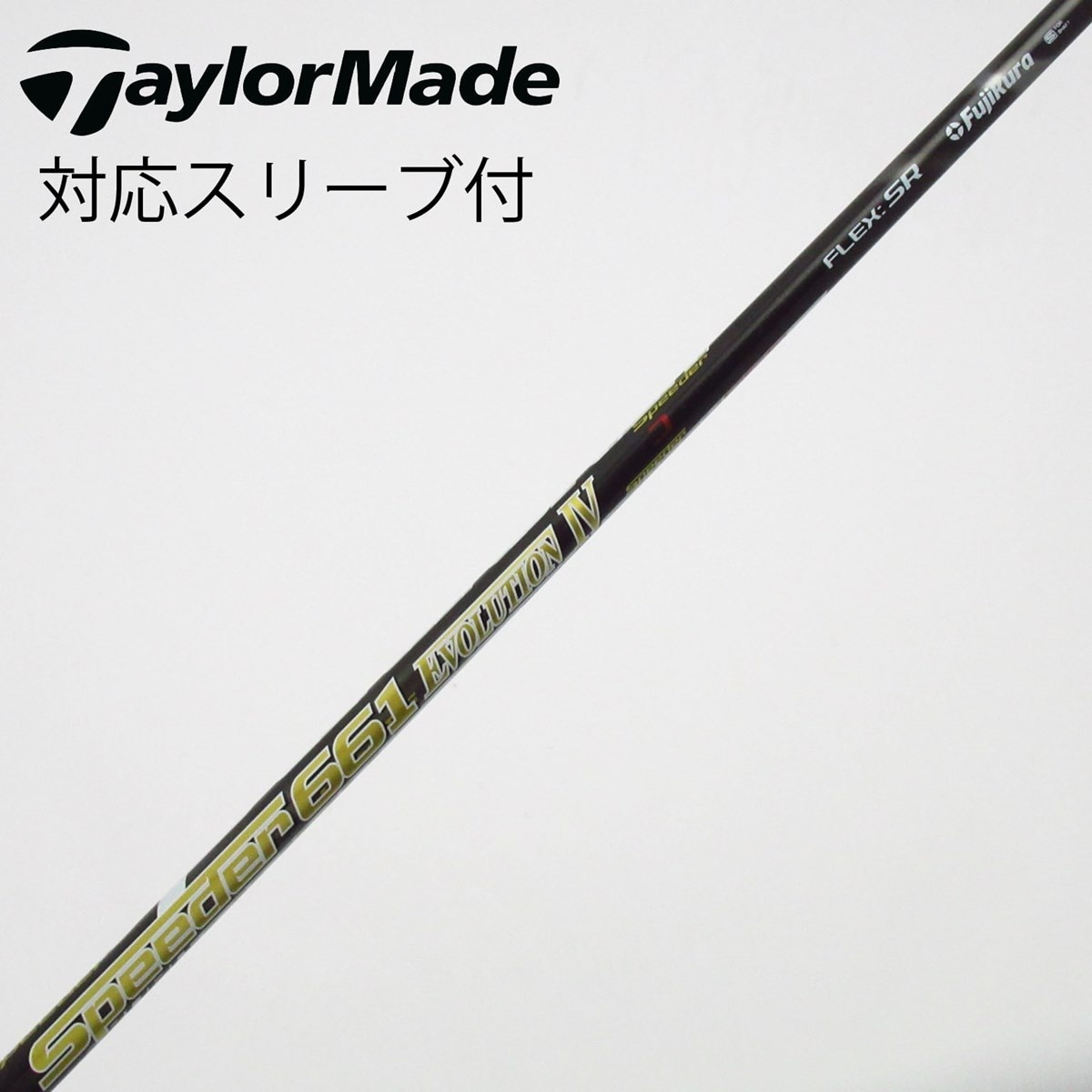 Speeder 661 Evolution IV S　テーラーメイドドライバー用 中古】Speeder EVOLUTION IV ドライバー用_スリーブ付 Speeder 661