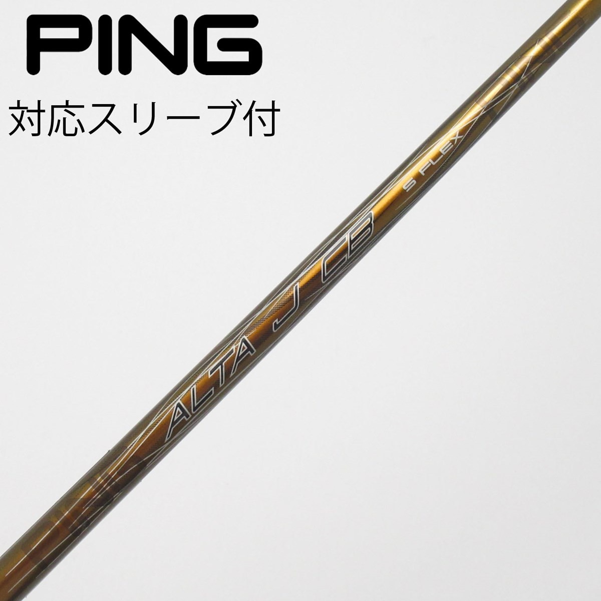 中古】ピン 純正シャフト ドライバー用_スリーブ付 ALTA J CB S C