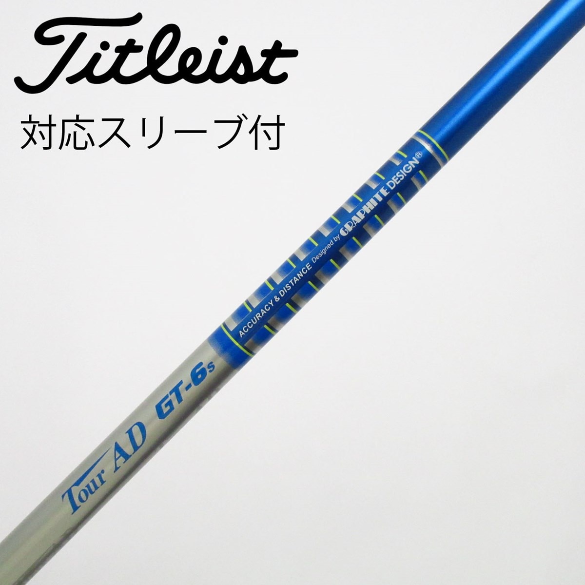 中古】Tour AD GT ドライバー用_スリーブ付 Tour AD GT-6 S C(シャフト