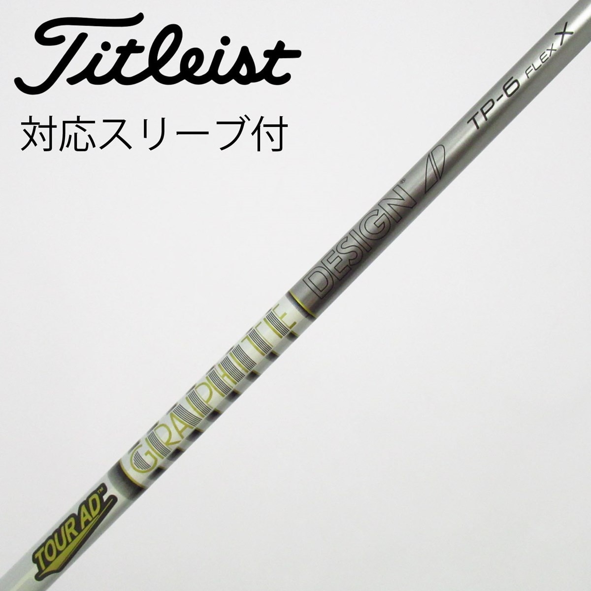 中古】Tour AD TP ドライバー用_スリーブ付 Tour AD TP-6 X C(シャフト