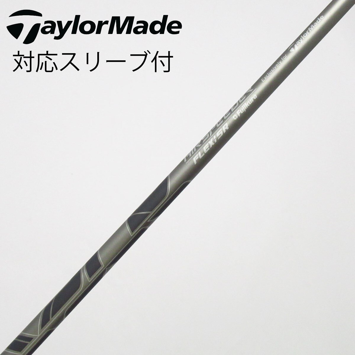 中古】テーラーメイド 純正シャフト フェアウェイウッド用_スリーブ付
