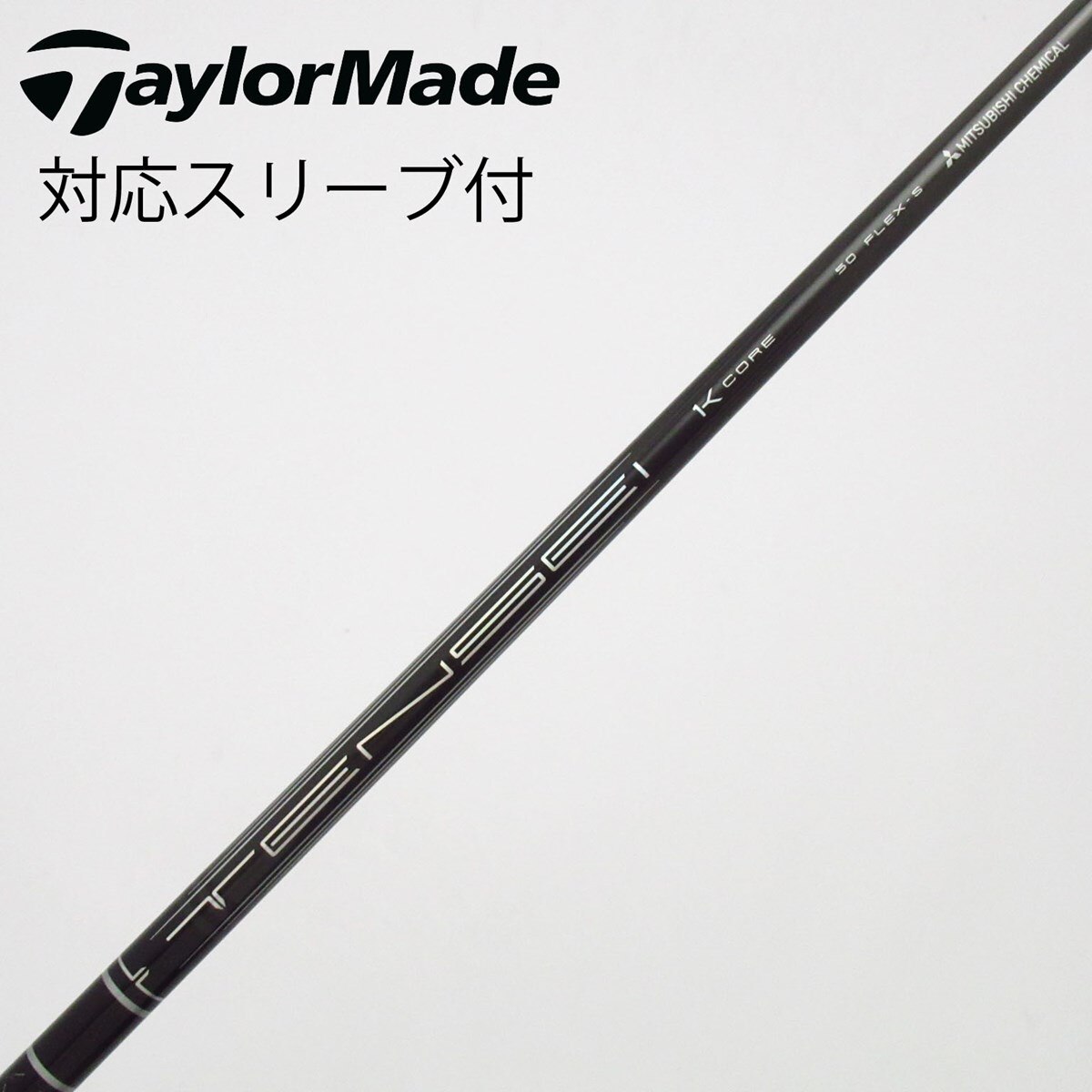中古】TENSEI Pro Black 1K Core ドライバー用_スリーブ付 TENSEI Pro