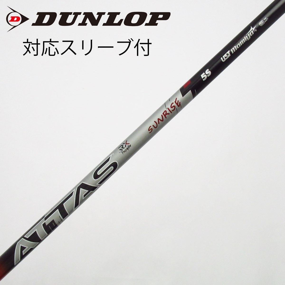 中古】ATTAS RX SUNRISE RED ATTAS RX SUNRISE RED 5 S C(シャフト
