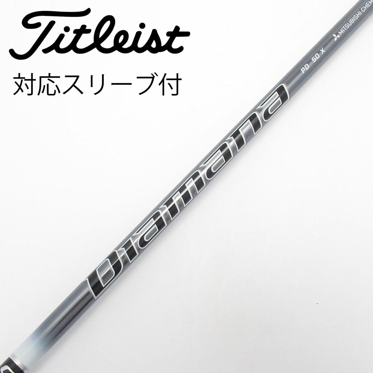 Mitsubishi Chemical Diamana PD50X スリーブ付き 中古】Diamana PD ドライバー用_スリーブ付 Diamana PD 50 X C