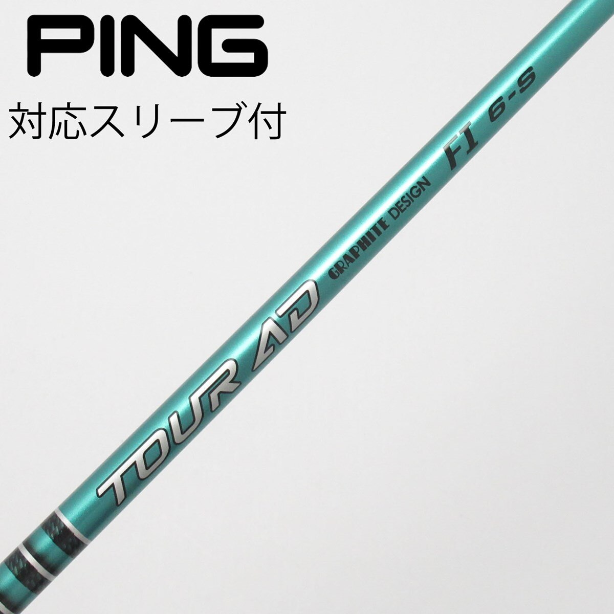中古】Tour AD FI フェアウェイウッド用_スリーブ付 Tour AD FI 6 S C