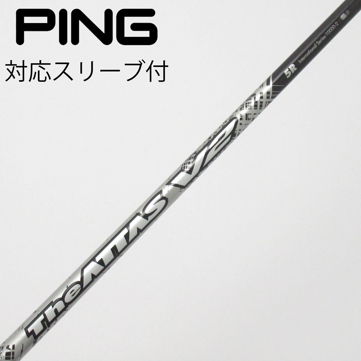 中古】THE ATTAS V2 ドライバー用_スリーブ付 THE ATTAS V2 5 R C