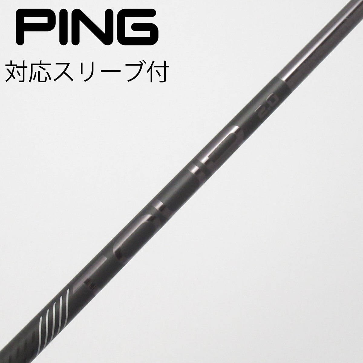 中古】ピンツアー 2.0 BLACK シャフト・スリーブ (ピン) PING 通販