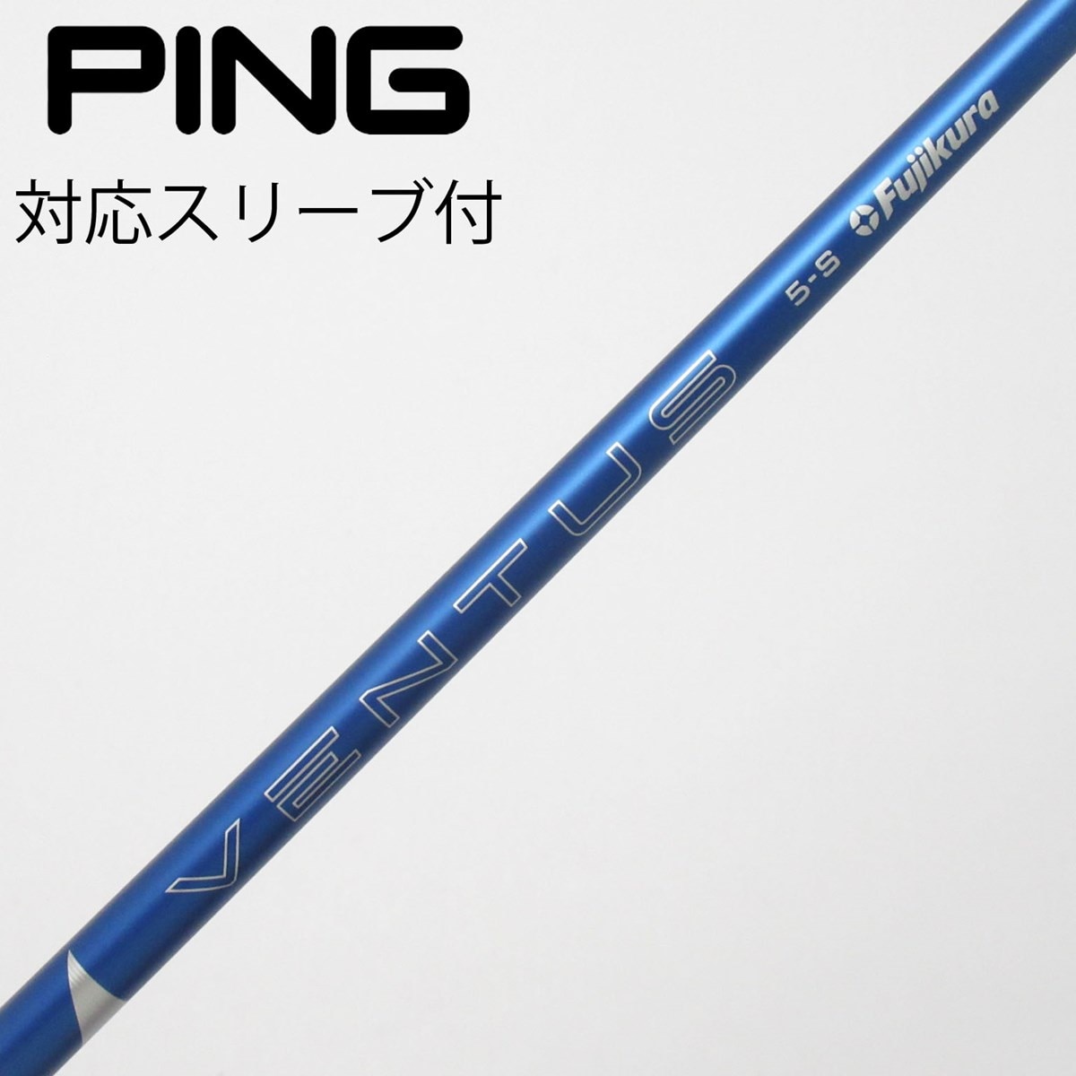 中古】VENTUS BLUE(2024) ドライバー用_スリーブ付 VENTUS BLUE 5(2024