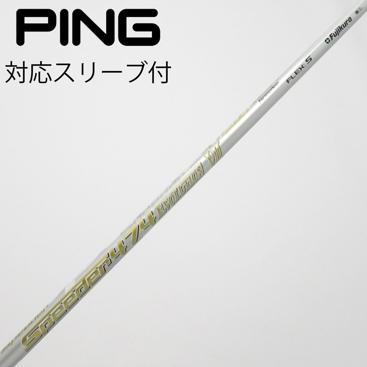 中古】Speeder EVOLUTION VII ドライバー用_スリーブ付 Speeder 474