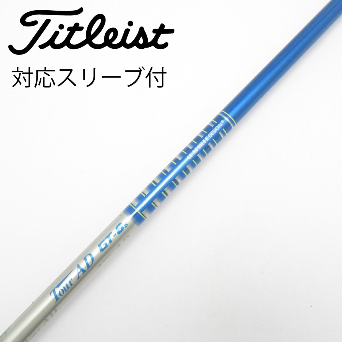 TourAD GT-6S ドライバーシャフト　 テーラーメイドスリーブ付 中古】Tour AD GT ドライバー用_スリーブ付 Tour AD GT-6 S C(シャフト