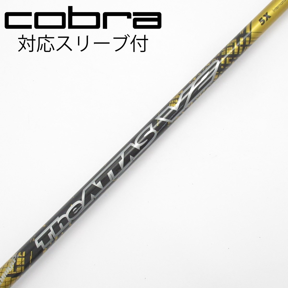 中古】THE ATTAS V2 フェアウェイウッド用_スリーブ付 THE ATTAS V2 5