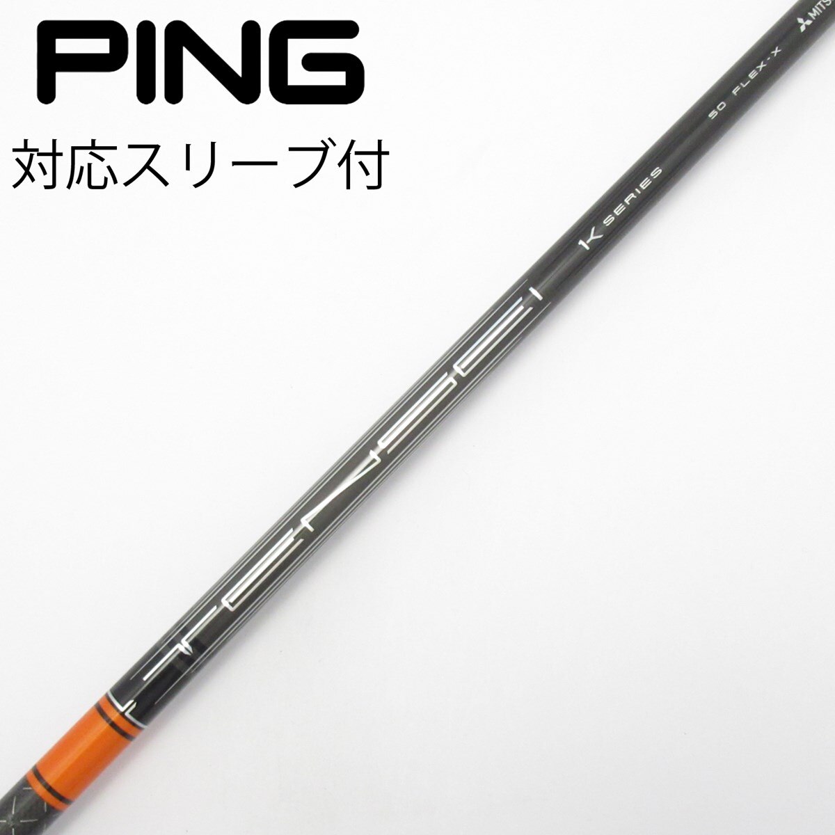中古】TENSEI Pro Orange 1K ドライバー用_スリーブ付 TENSEI Pro