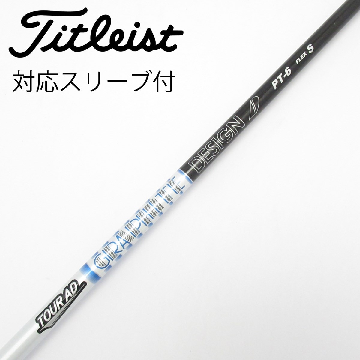 中古】Tour AD PT(2023) ドライバー用_スリーブ付 Tour AD PT-6(2023