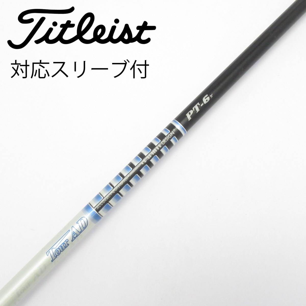 【きれい】Tour AD PT 5S シャフト(キャロウェイ スリーブ画像参照) 中古】Tour AD PT-5(2014) シャフト・スリーブ (グラファイトデザイン