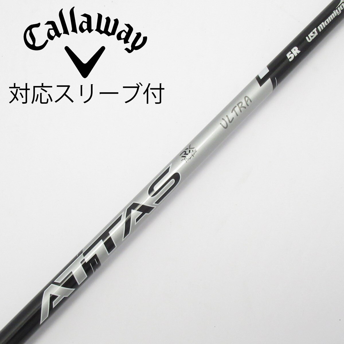 中古】ATTAS RX ULTRA BLACK ドライバー用_スリーブ付 ATTAS RX ULTRA